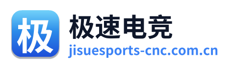 极速电竞 Logo